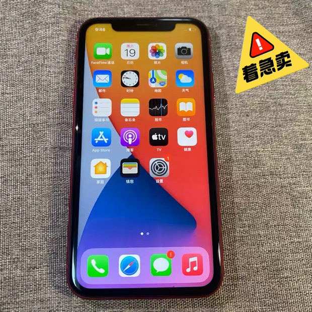 苹果11国行iPhone11苹果手机原装6...