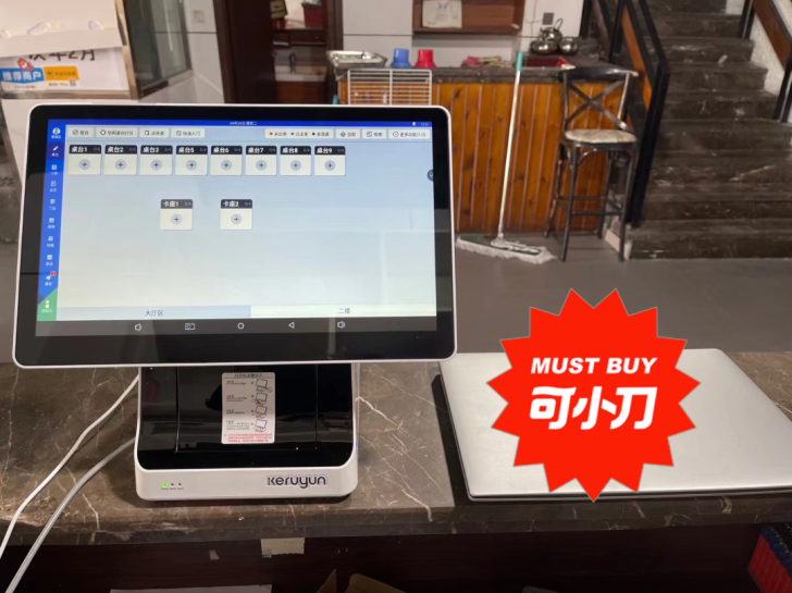 客如云 收款机  几乎全新，高端系列品牌，...