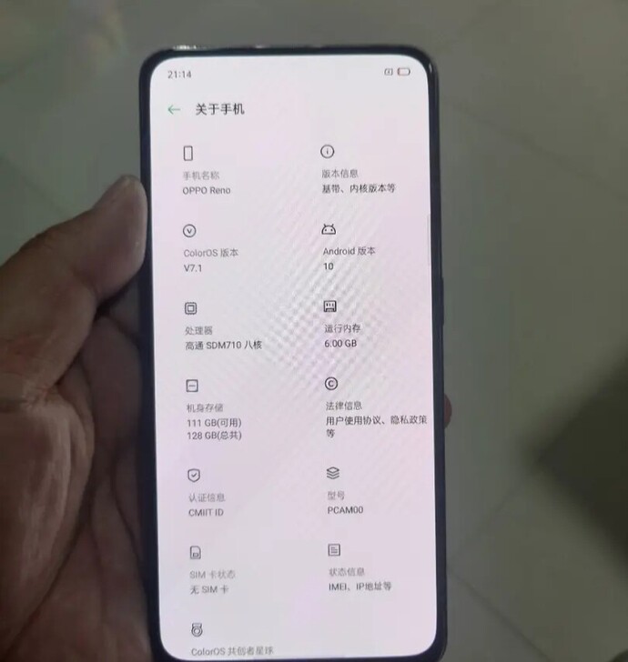 OPPO Reno，6加128，手机功能正...