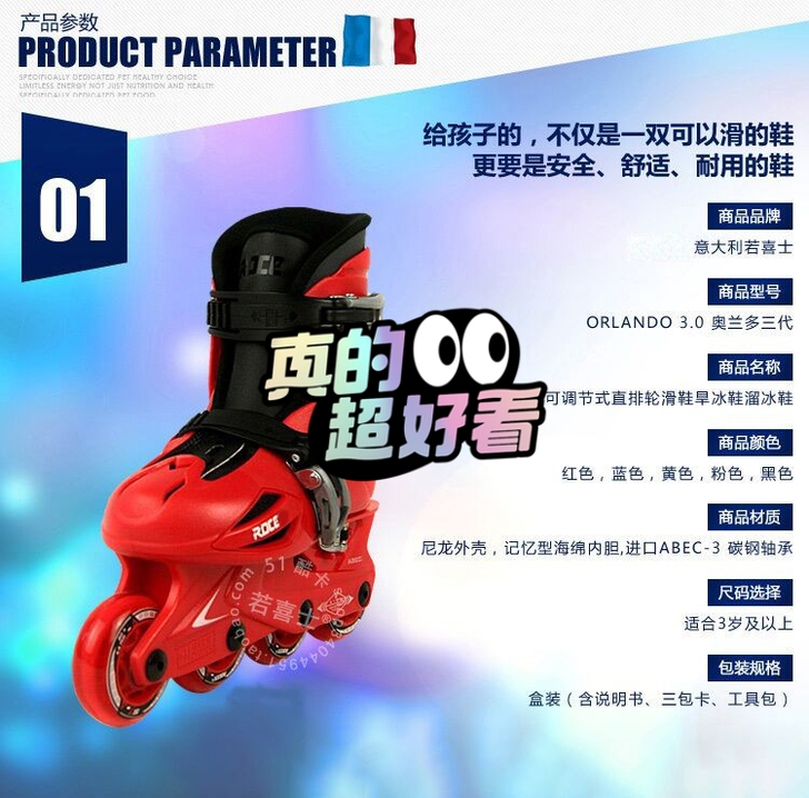 新旧程度 转手原因 孩子长大了，3至8岁