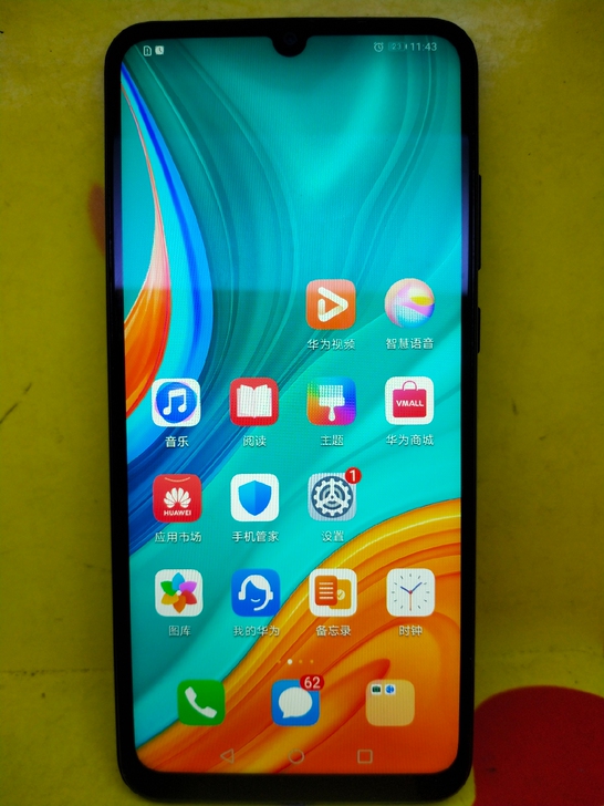 【包邮全国 青岛可送】华为畅享10e 全品...