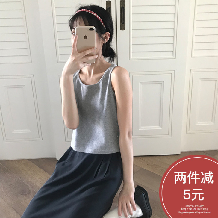 好玩和有趣 宽肩带短款背心女2020夏内搭...