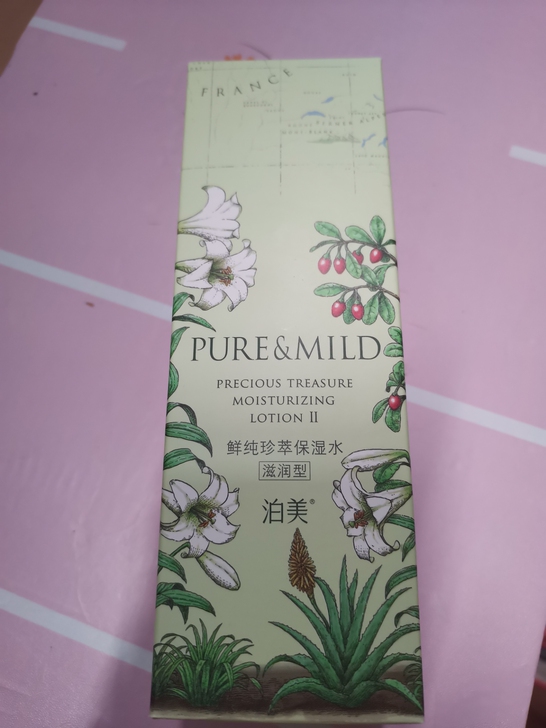 资生堂泊美 鲜纯珍萃保湿水滋润型 爽肤水化...