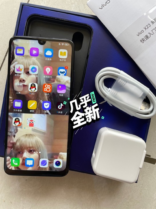 vivox23 几乎全新 8+128配置 ...