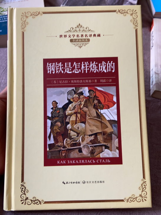 新华书店入，全新