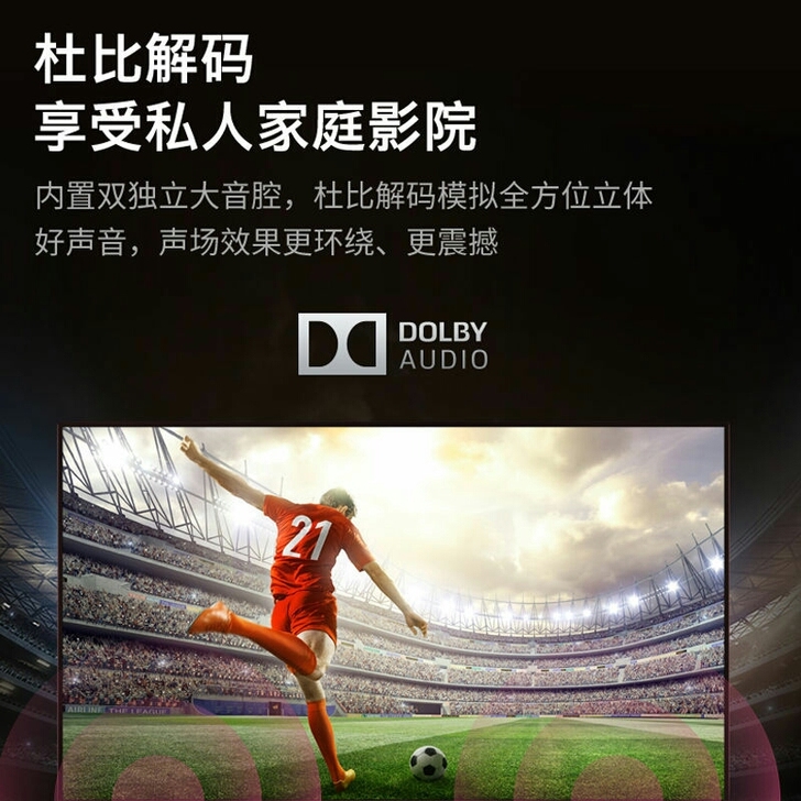 急，出厂全新荣事达液晶电视机22-32寸