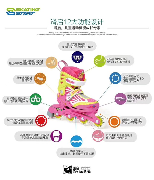 专业轮滑课培训用鞋