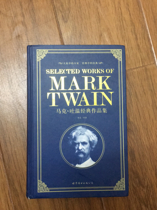 马克.吐温经典作品集
