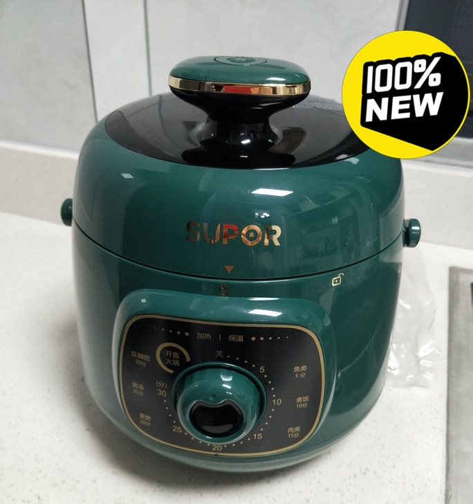 全新苏泊尔迷你电压力锅1.8L智能高压锅
