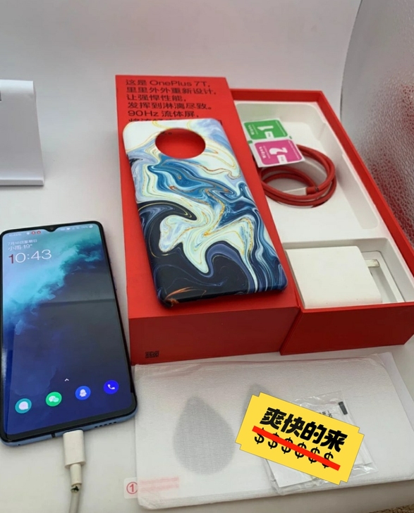 一加7t手机 原装配件齐全 骁龙855pl...