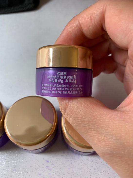 欧珀莱时光锁抗皱紧实眼霜5g小紫钻