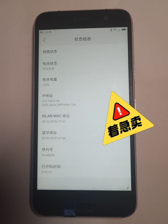 Lenovo/联想 z1  3+64  骁...
