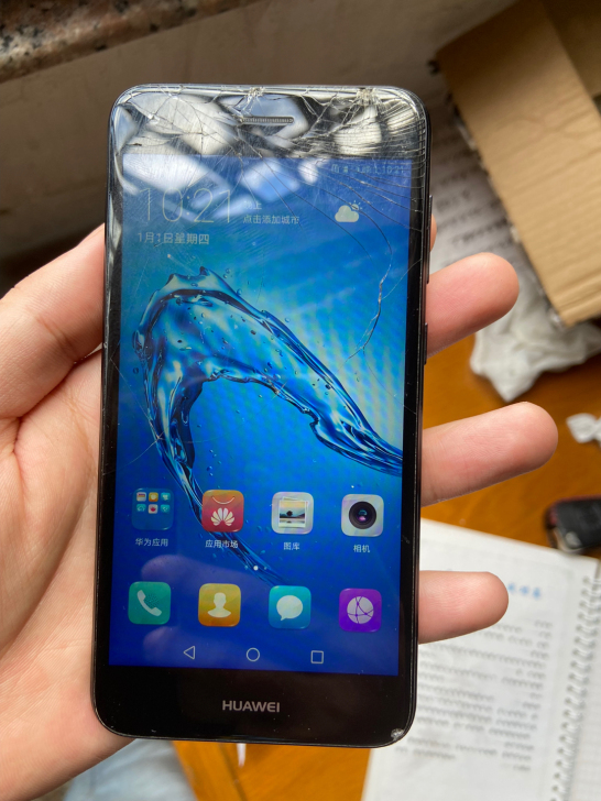 Huawei/华为 畅享7 SLA-AL0...