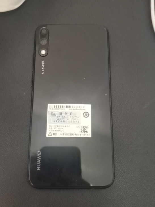 华为畅享10    4+64，屏幕完美无划...