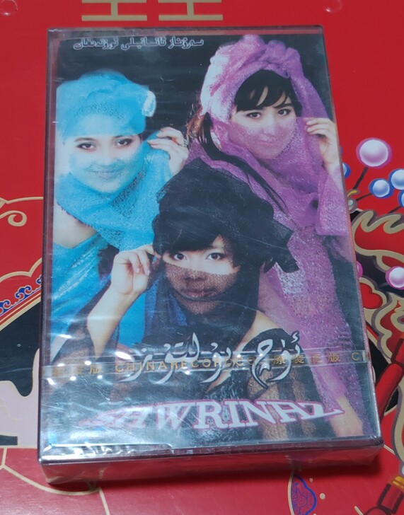 民族歌曲磁带 正版未拆