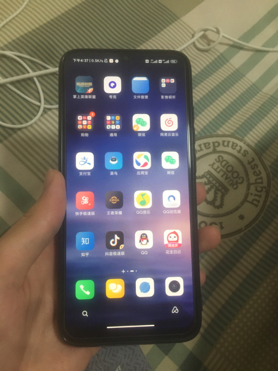 红米10x 6+128 5g手机 手机基本...