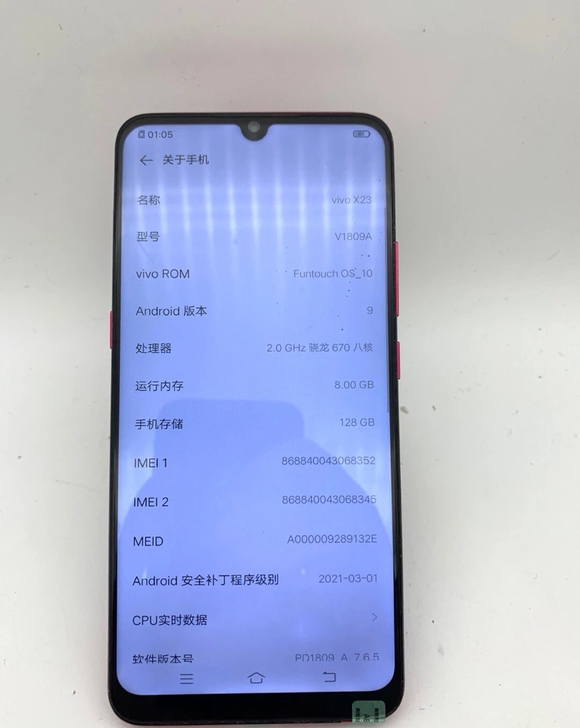 Vivox 23 vivox23.正品手机...