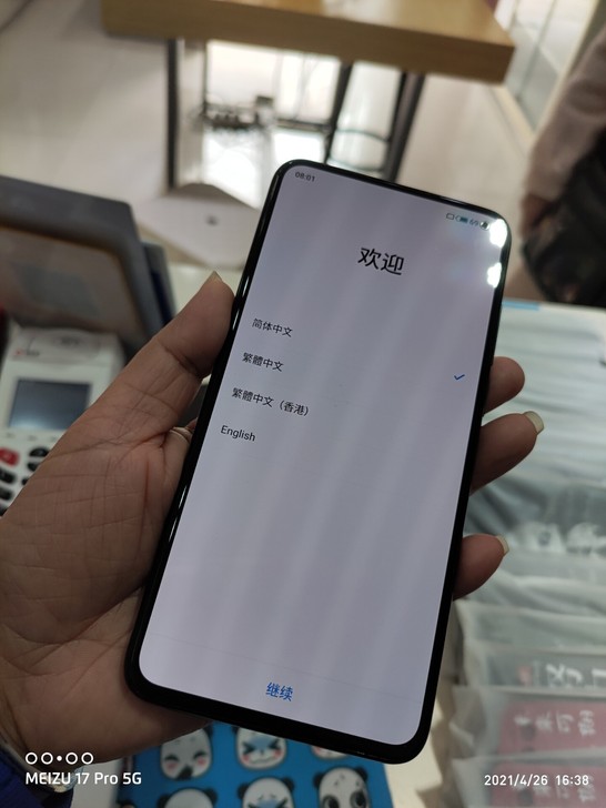 魅族17 17度灰 8+128高通骁龙86...
