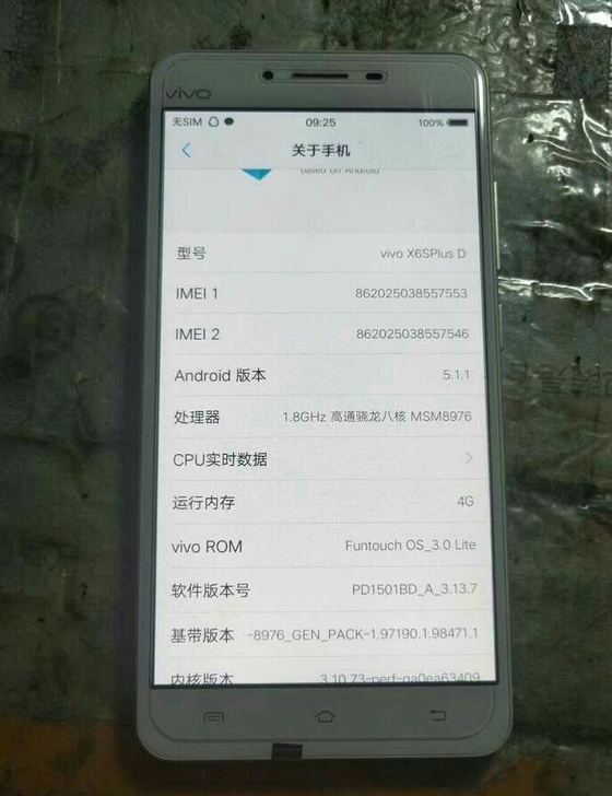 vivo X6sPIus  4+64  原...