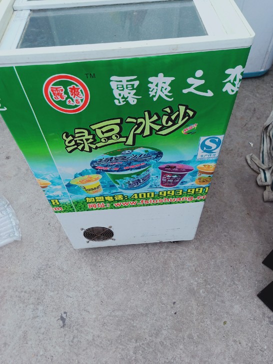 冰柜 四方形的 功能都正常喜欢可以过来看看...