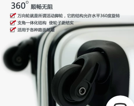 美旅85A拉杆箱行李箱轮子配件JX9054...