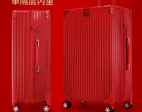 慕途行李箱女拉杆箱男旅行箱万向轮铝框大红皮...