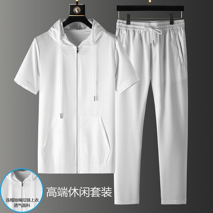 【清仓处理】高端休闲套装男士夏季速干薄款连...