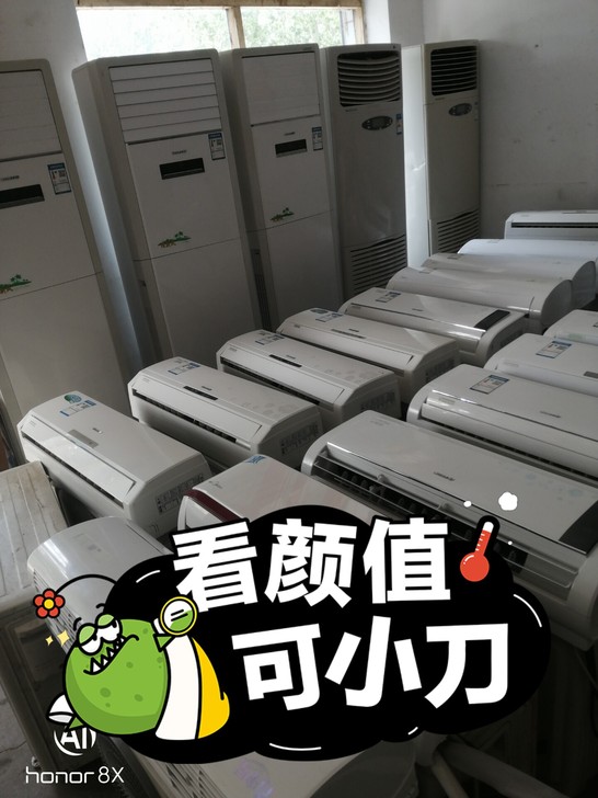 新乐二手空调热卖中
