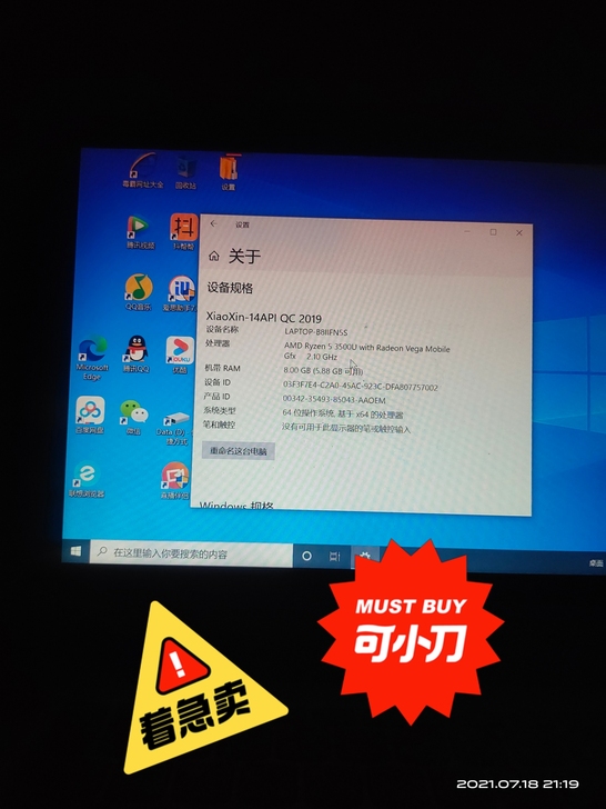品牌型号 小新14新旧程度买回来没有怎么用...