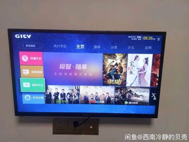 全新32寸电视智能语音无线WiFi网络超清...