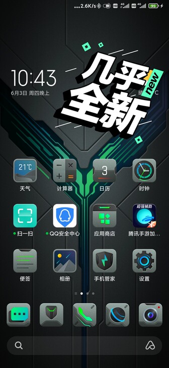 黑鲨2手机，骁龙855，九成新，用了两年，...
