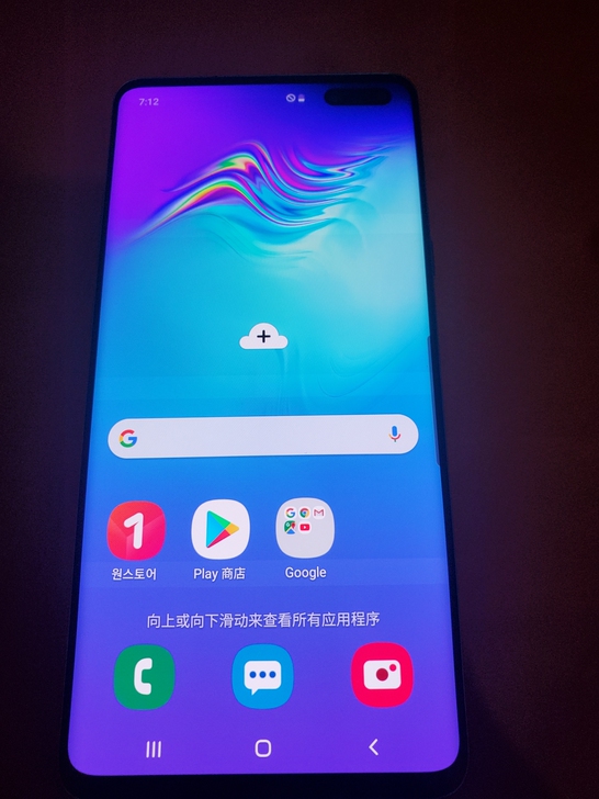 三星S10 5G