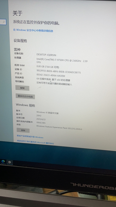出售雷神笔记本