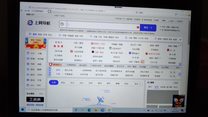 6+128内存，10寸，中柏笔记本，买回来...