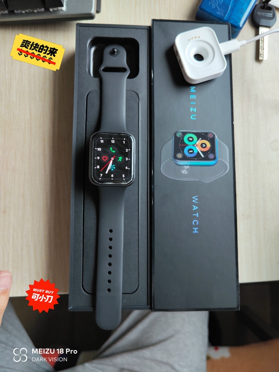 魅族全智能手表 墨岩 全新