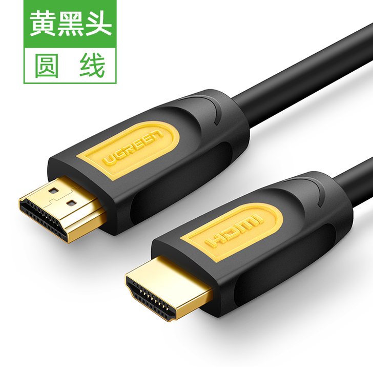 绿联hdmi线高清线4K电脑海信电视投影仪...