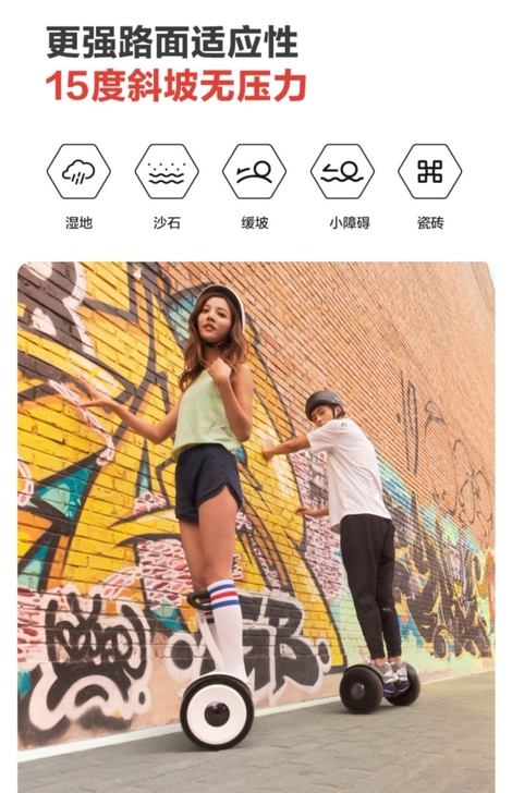 全新魔幻王国小米九号同款平衡车腿控车代步电...