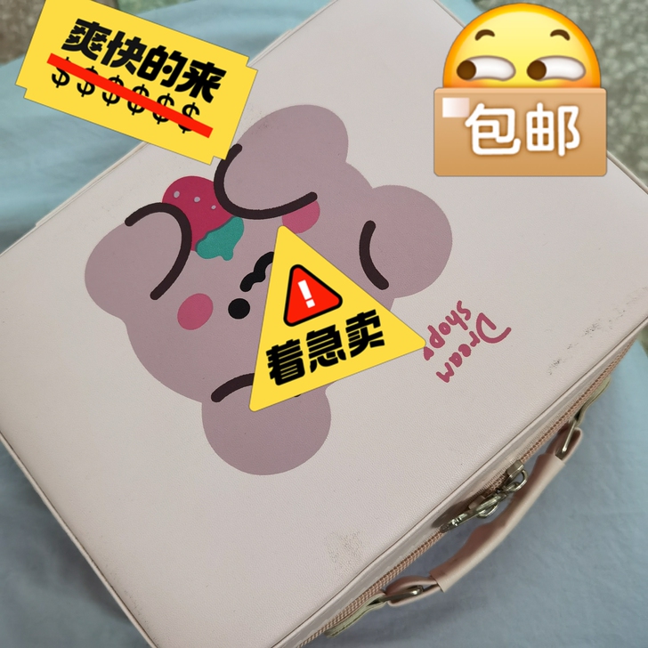收纳箱长24cm宽11cm高18cm，用过...