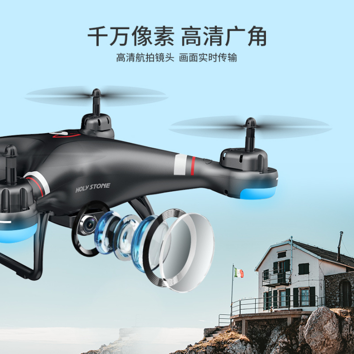 HolyStone无人机航拍小型高清专业四...