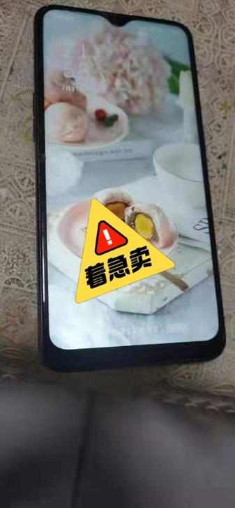 帮朋友出一台OPPO R17.8+128换...