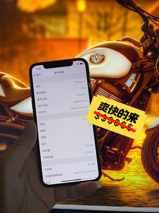 苹果x手机，iphone x 64国航 白...