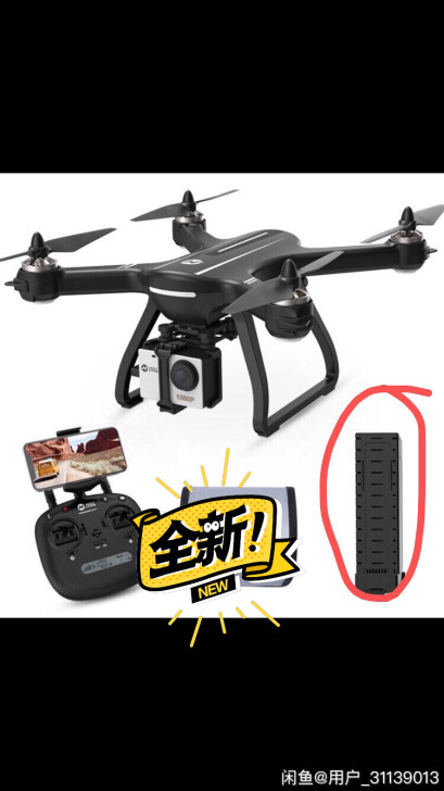 活石hs700无人机电池 单电池