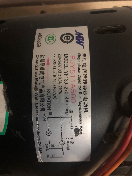 三菱重工海尔中央空调室内机电机