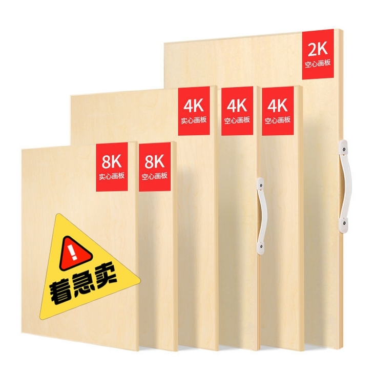 【促销爆品】美术生专用画板画架