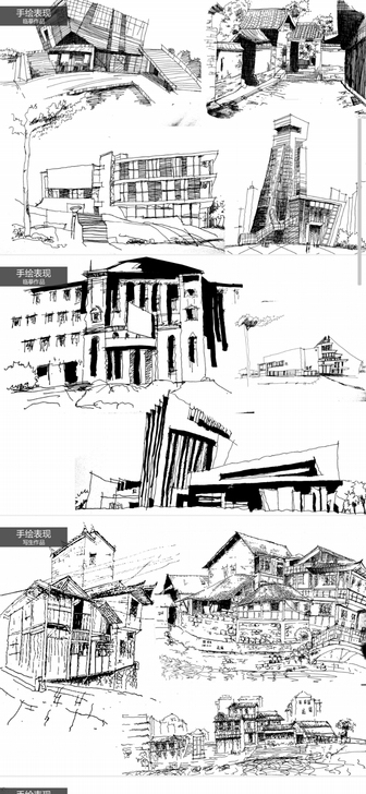 接建筑钢笔写生画速写画电脑绘制手绘绘制