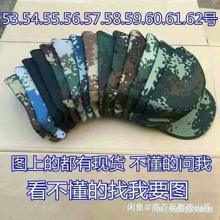 正品全新的帽子，十个包邮。
