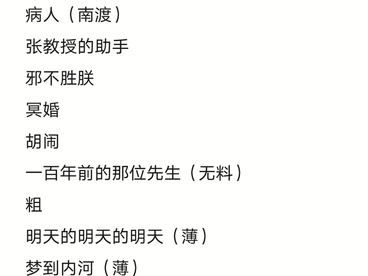盗墓笔记周边记事本瓶邪彩色硬皮笔记本