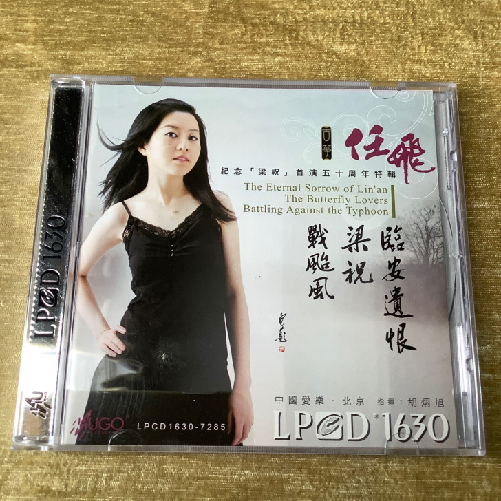雨果cd