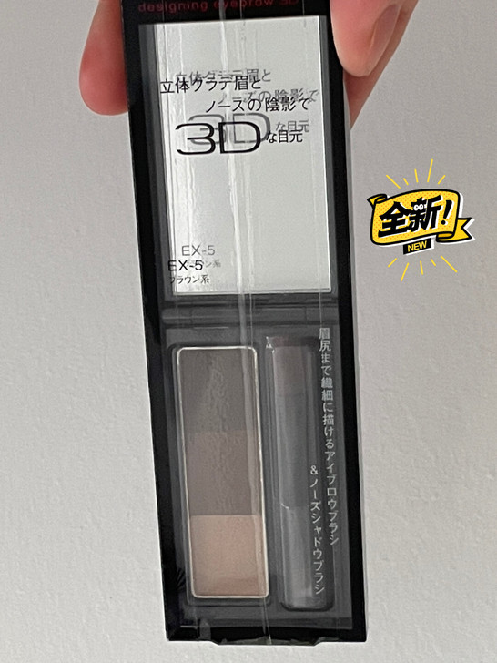 kate三色眉粉 东京药妆店购入 未拆封