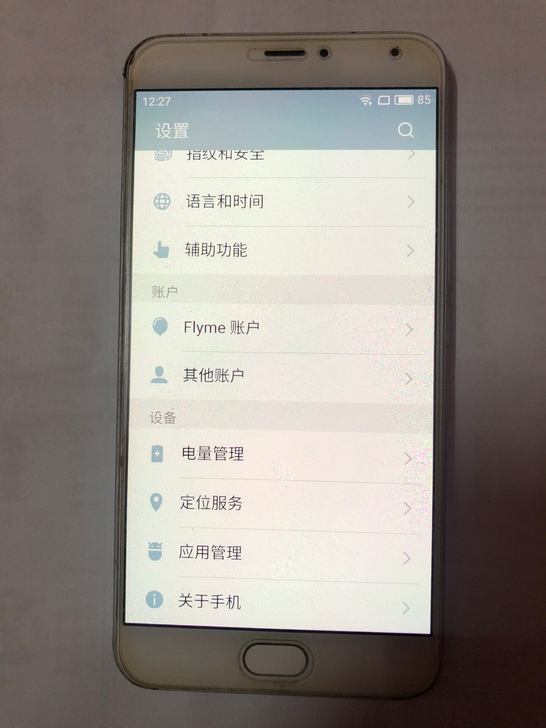 魅族pro5，32g内存，所有功能正常，指...